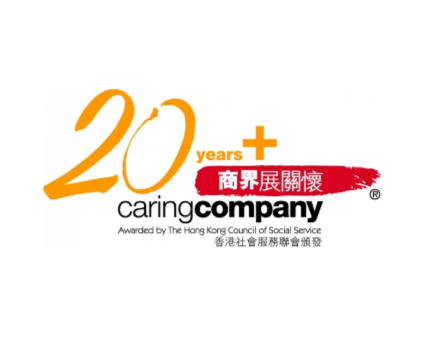 20 Years Plus Caring Company